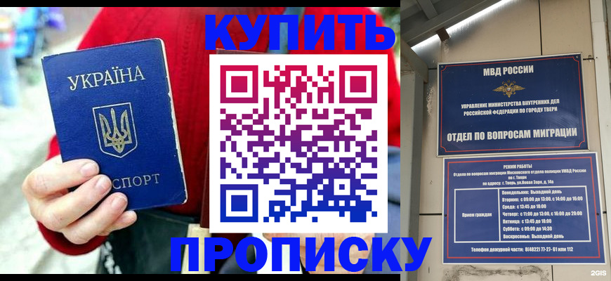 регистрация в Нерчинске